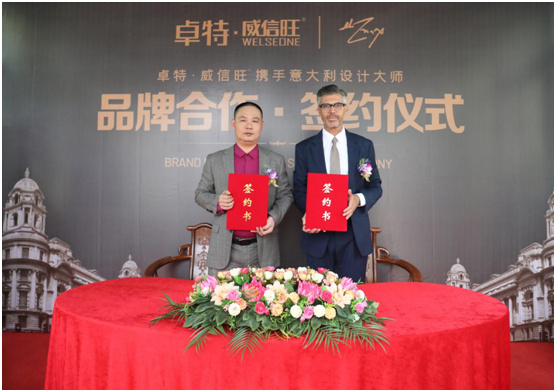 卓特?威信旺簽約意大利設計大師，奮發(fā)再創(chuàng)產(chǎn)品活力